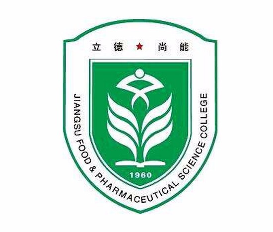 江苏食品药品职业技术学院简介及简介计划要求_招生信息