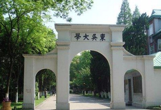 苏州大学医学院简介录取分数线_招生信息