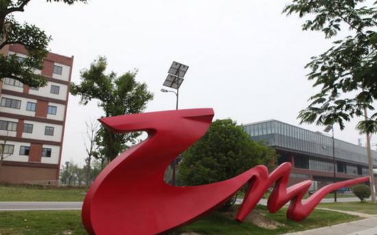 南京中医药大学翰林学院简介及简介计划要求_招生信息