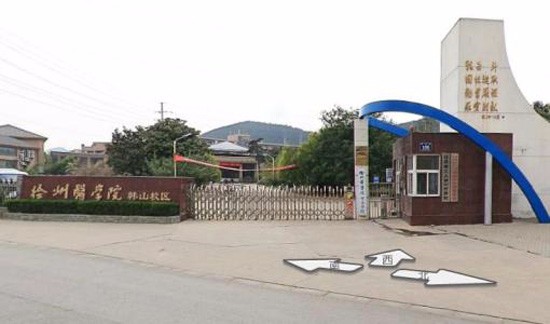 徐州华宇卫校专修学院有哪些专业及什么专业好_招生信息