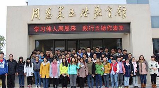江苏食品药品职业技术学院地址在哪里_招生信息