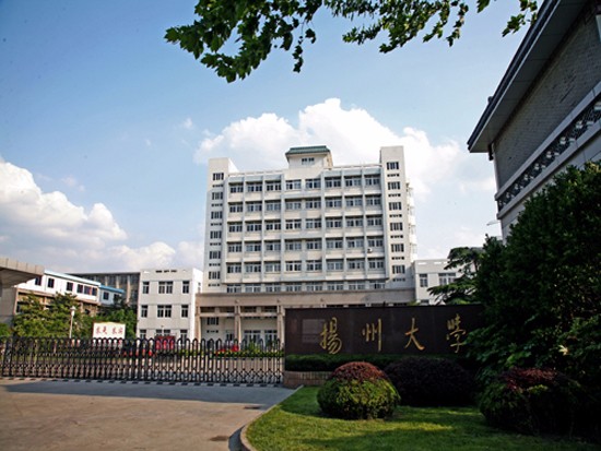 扬州大学医学院有哪些专业及什么专业好_招生信息