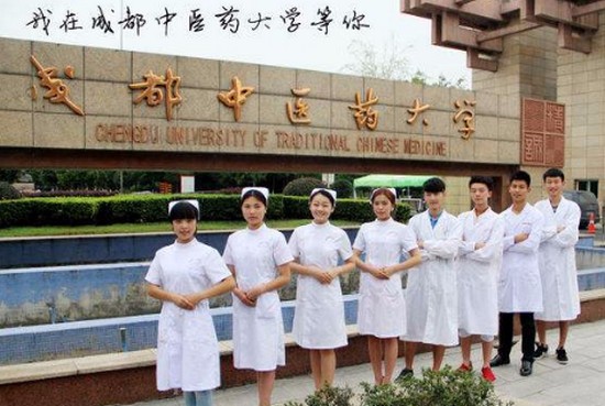 南京中医药大学学费是多少钱及收费标准_招生信息
