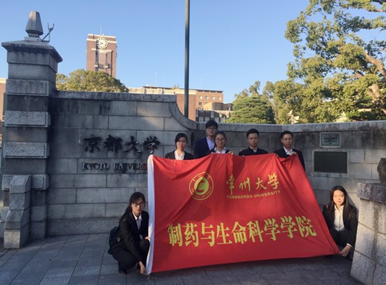 常州大学制药与生命科学学院学费是多少钱及收费标准_招生信息