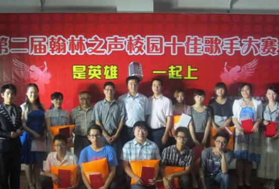 南京中医药大学翰林学院简介办电话及联系方式_招生信息