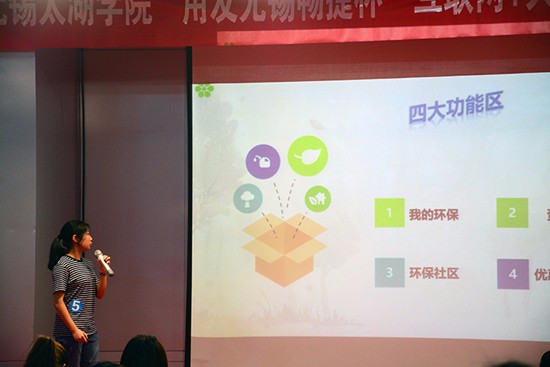 无锡太湖学院简介办电话及联系方式_招生信息