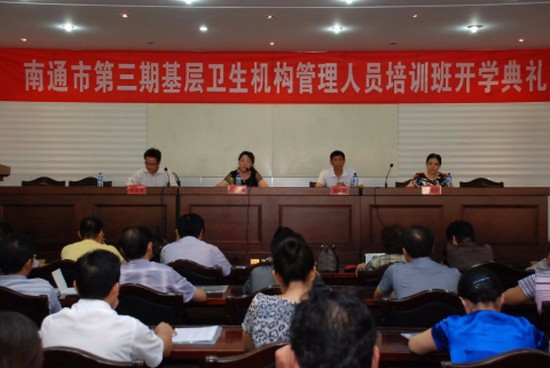 江苏省南通卫生高等职业技术学院报名时间及报名方式_招生信息