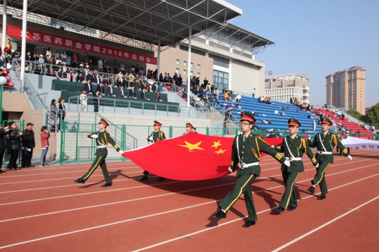江苏医药职业学院学费是多少钱及收费标准_招生信息