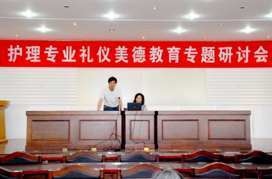 江苏省南通卫生高等职业技术学院简介老师QQ及电话_招生信息