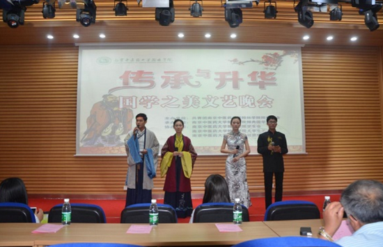 南京中医药大学翰林学院报名时间及报名方式_招生信息