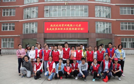 常州卫生高等职业技术学校怎么样？好不好就业呢？_招生信息