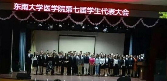 东南大学医学院怎么样？好不好就业呢？_招生信息