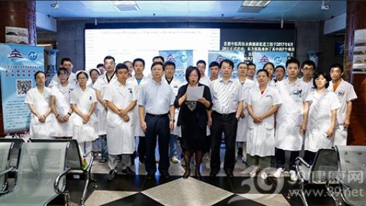 北京东方大学国际护理学院地址在哪里_招生信息