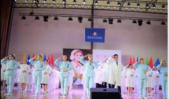 昆明市卫生学校地址在哪里_招生信息