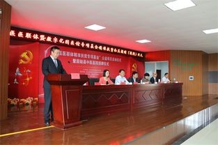 北京光明中医学院地址在哪里_招生信息