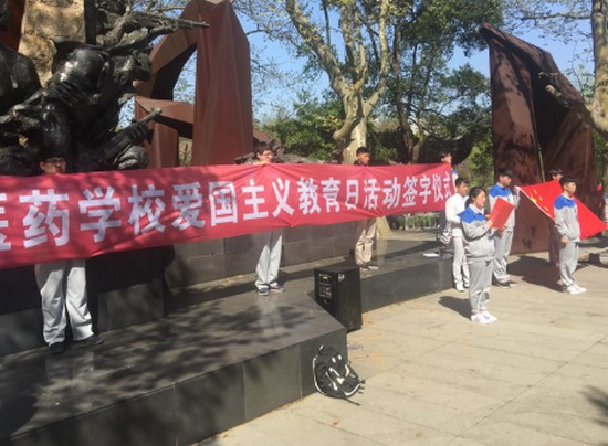 上海市医药学校地址在哪里_招生信息