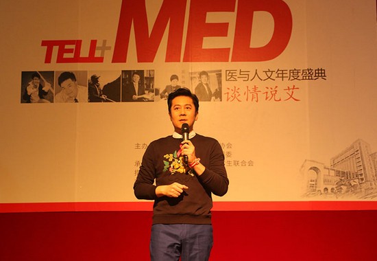 上海交通大学医学院简介老师QQ及电话_招生信息