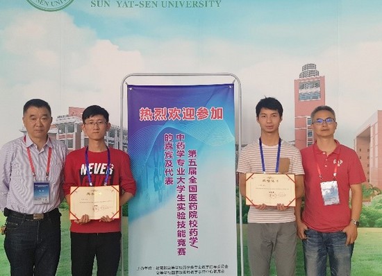 复旦大学上海医学院报名时间及报名方式_招生信息