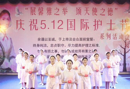 上海济光职业技术学院护理学院学费是多少钱及收费标准_招生信息