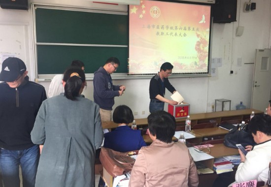 上海市医药学校简介办电话及联系方式_招生信息