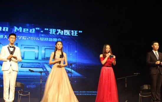 上海交通大学医学院怎么样？好不好就业呢？_招生信息
