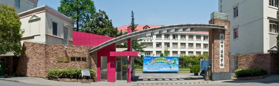 上海市医药学校寝室宿舍条件与学校食堂环境图片_招生信息