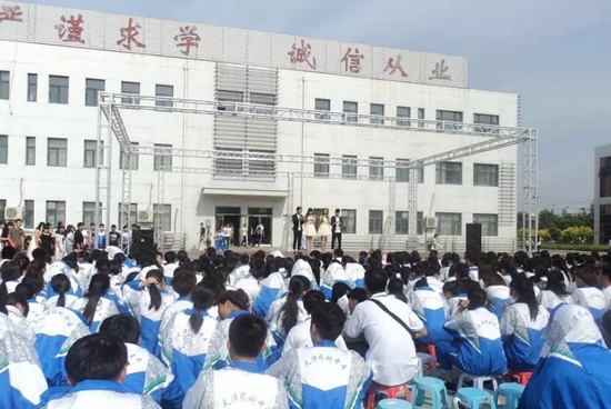 天津市药科中等专业学校简介办电话及联系方式_招生信息