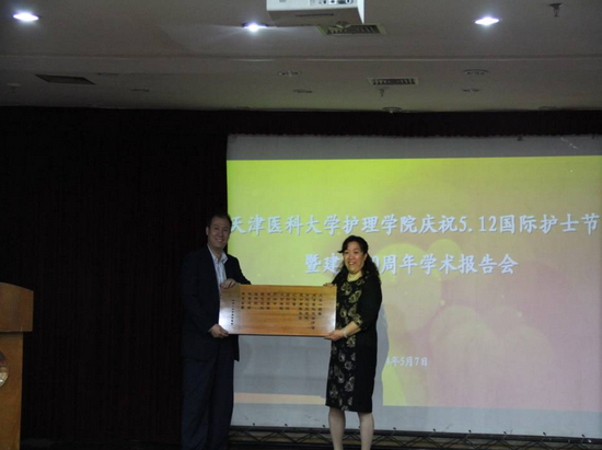 天津医科大学寝室宿舍条件与学校食堂环境图片_招生信息