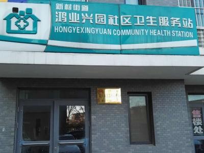 北京丰台区卫生学校简介及简介计划要求_招生信息