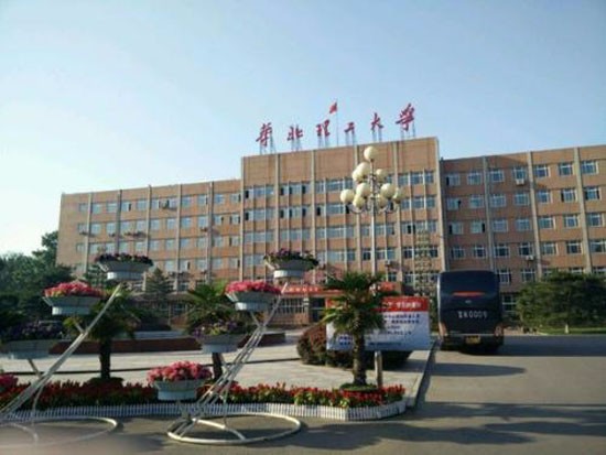 华北理工大学护理与康复学院简介录取分数线_招生信息
