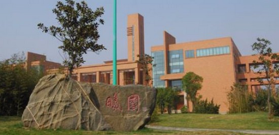 河北工程大学医学院简介录取分数线_招生信息
