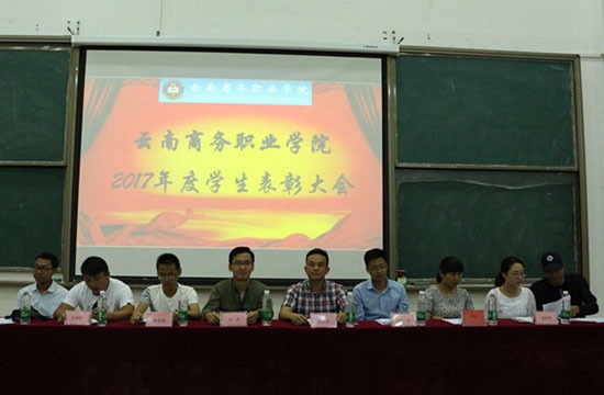云南商务职业学院学费是多少钱及收费标准_招生信息