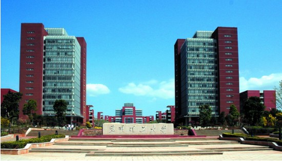 昆明理工大学医学院有哪些专业及什么专业好_招生信息