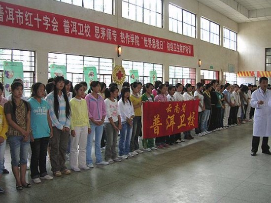 普洱卫生学校学费是多少钱及收费标准_招生信息