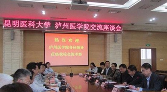 昆明医科大学简介办电话及联系方式_招生信息