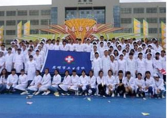 昆明市卫生学校简介老师QQ及电话_招生信息