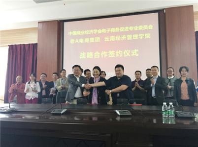 云南经济管理学院康复护理学院简介老师QQ及电话_招生信息