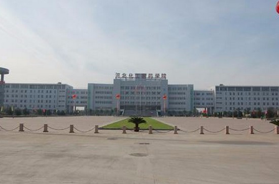 河北化工医药职业技术学院有哪些专业及什么专业好_招生信息