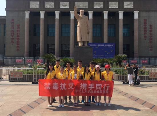 河北北方学院基础医学院地址在哪里_招生信息