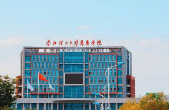 华北理工大学冀唐学院有哪些专业及什么专业好_招生信息