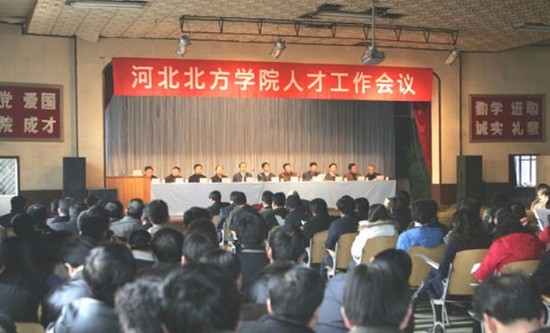 河北北方学院基础医学院简介办电话及联系方式_招生信息