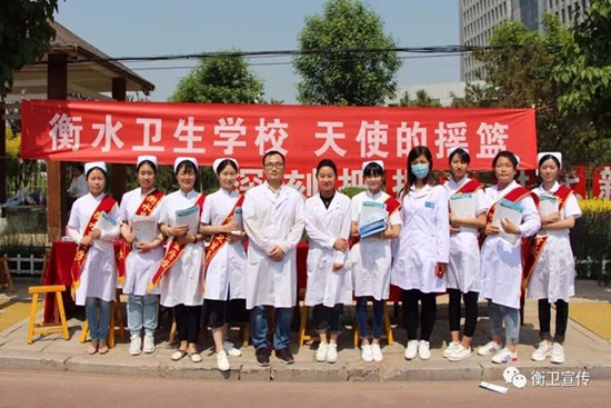 衡水卫生学校学费是多少钱及收费标准_招生信息