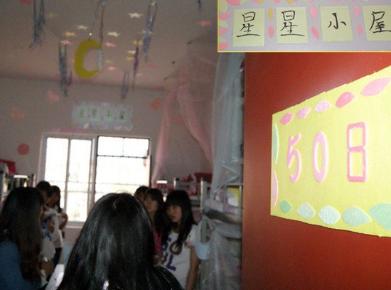 云南新兴职业学院寝室宿舍条件与学校食堂环境图片_招生信息