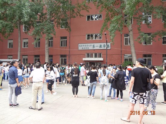 北京中医药大学东方学院学费是多少钱及收费标准_招生信息