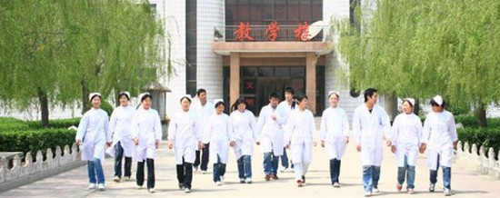 河北邢台医学高等专科学校简介老师QQ及电话_招生信息