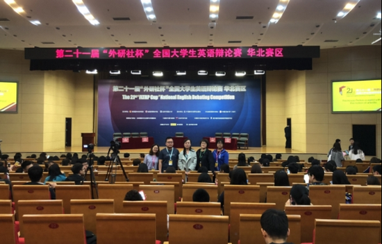 张家口学院简介老师QQ及电话_招生信息