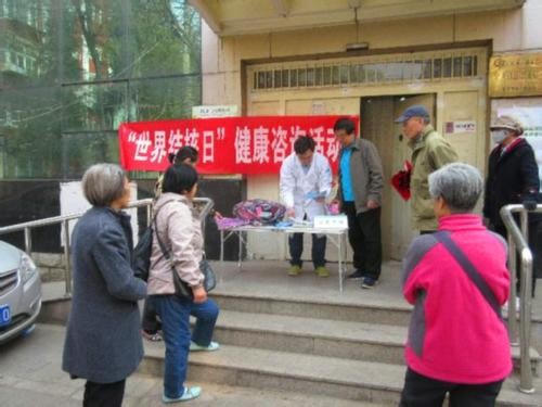 北京东城区卫生学校简介办电话及联系方式_招生信息