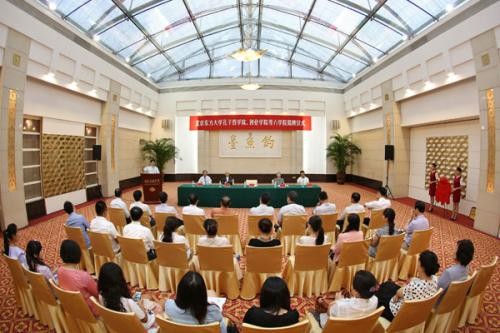 北京东方大学国际护理学院简介办电话及联系方式_招生信息