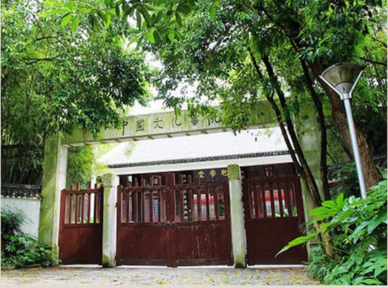 贵州大学药学院有哪些专业及什么专业好_招生信息