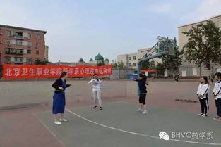 北京卫生职业学院报名时间及报名方式_招生信息